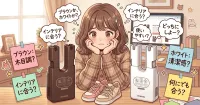 KSD-C2とSD-C2の違いを調査！カラリエ靴乾燥機はどっちがいい？